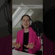 Me Gustas Tu На Русском