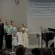 Кто Такой Как Ты Владыка