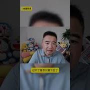 翟山鹰八卦