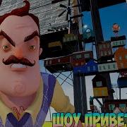 Василич