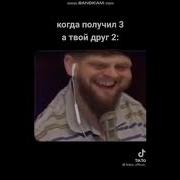 Как Вы Здесь Живете На Расслабоне На Чиле