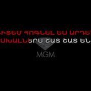 Minus Tatul Avoyan