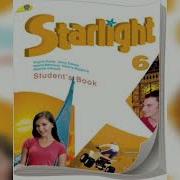 Starlight 6 Класс Module3