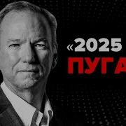 Вы Даже Не Представляете Что Вас Ждет