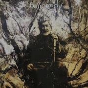 Davlev Aba Rasvizav