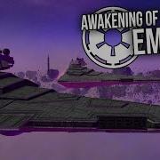 Empe 3