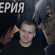 Кинотеатр Смерти Магическая Битва