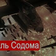 Марк Солонин Война В Воздухе