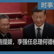 李强辞职