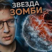 Пятый Элемент Бабаян