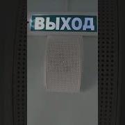 Учебная Пожарная Тревога 1