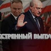 Но Есть Одно Но