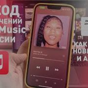 Полные Треки Альбомы Многое Другое На Apple Music Скачать Песню