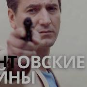 Песня Романа Шилова 11 Сезон