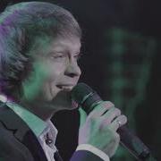 Слезы Любви Артур Руденко