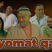 Qiyomat Qarz Spektakl Қиёмат Қарз Спектакл