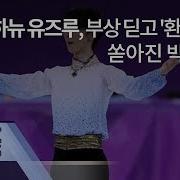 유즈루