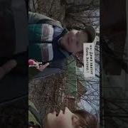 Это Делает Так Больно Я Не Перестану