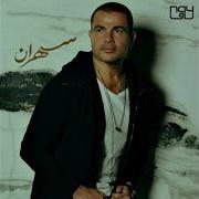 Dj Joe S Sahran