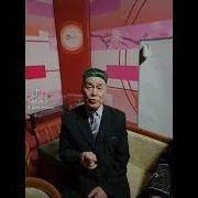 Куттыктаулар