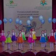 Здравствуй Моя Россия