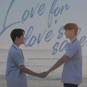 유승현 With Out Love For Love S Sake