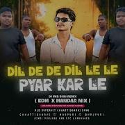 Le Photo Song Dj