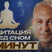 Медитации Алексея Ситникова