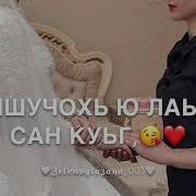 Дик Йо1 Дал Декъал Йойл