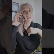 Аудиприкол Жена Звонит