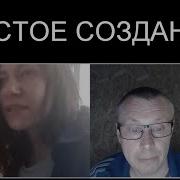 Чистое Осознание