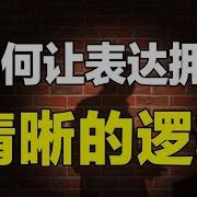 逻辑