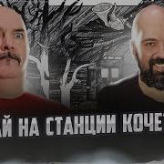 Реми Майснер Жуков