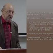 Лек 19 Культура И Церковь На Руси В Xiv Xvi Вв