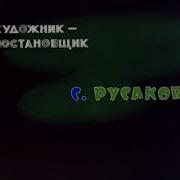 9 Выпуск In G Major