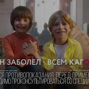 Реклама Твц 2024