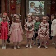 Подарю Я Мамочке Ручеек