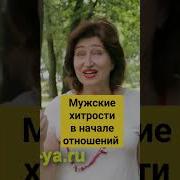 Есть Женщины Глупые Женщины Умные