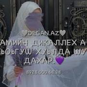 Дала Барт Цхьаъ Бойла