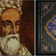 Скачать Аудио Книги Омар Хайям