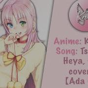 Crier Kofuku No Tori