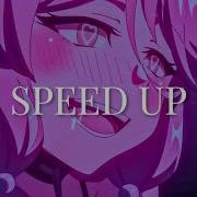 Я Прдарю Тебе Небо Speed Up