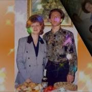 Брату На 45 Лет