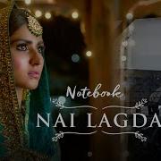 Tere Bina Dil Nahi Lagda