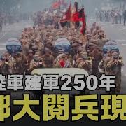 大紀元新聞網