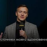 Александр Синицын