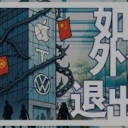 透明茶室
