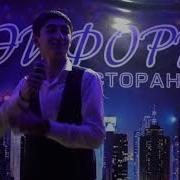 Мурад Ибрагимов Разбитое Сердце