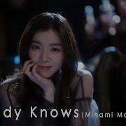 Milet Nobody Knows