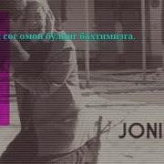 Отамни Асрагин Оллохим
